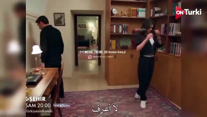 مسلسل المدينة البعيدة الحلقة 24 الاعلان 3 الرسمي مترجم HD