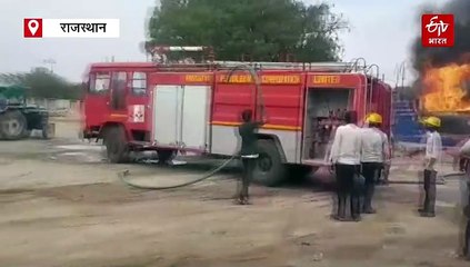 हाईवे पर डीजल- पेट्रोल टैंकर में लगी भीषण आग, 3 घंटे तक गांव में बनी रही दहशत