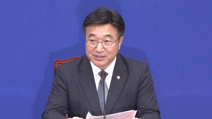 민주 "조희대, 극단적 퇴행 끝판왕...대선 뒤로 후보 재판 미뤄야" / YTN