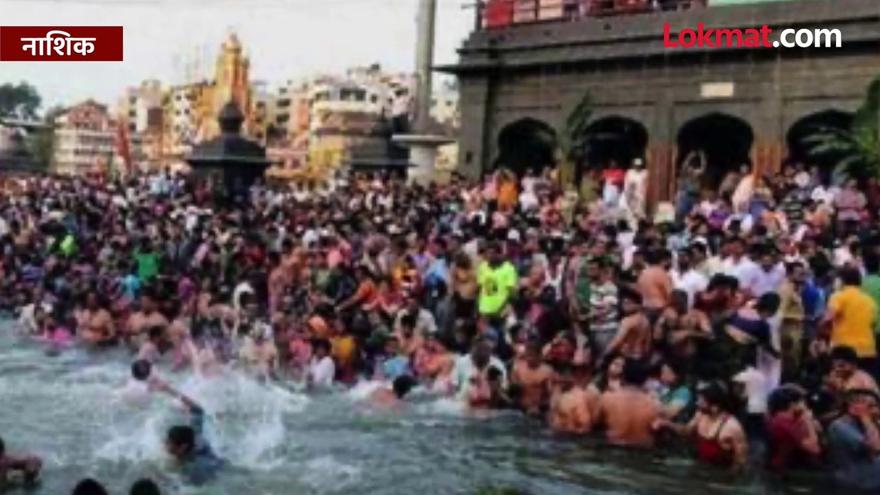 खुणांच्या घटनेने नाशिक हादरलं अजून एका  इसामाच्या खून घटनेचा सीसीटीव्ही समोर..