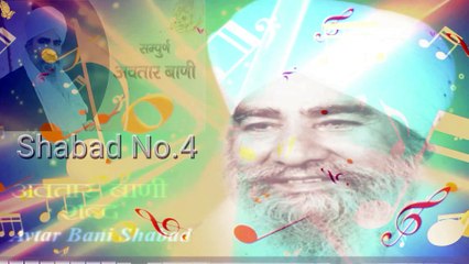 Aklaan Sochaan Pahunch Na Sakan | Full Song Video | Shabad NO.4 | Sampuran Avtar Bani |  @CkRocks ​