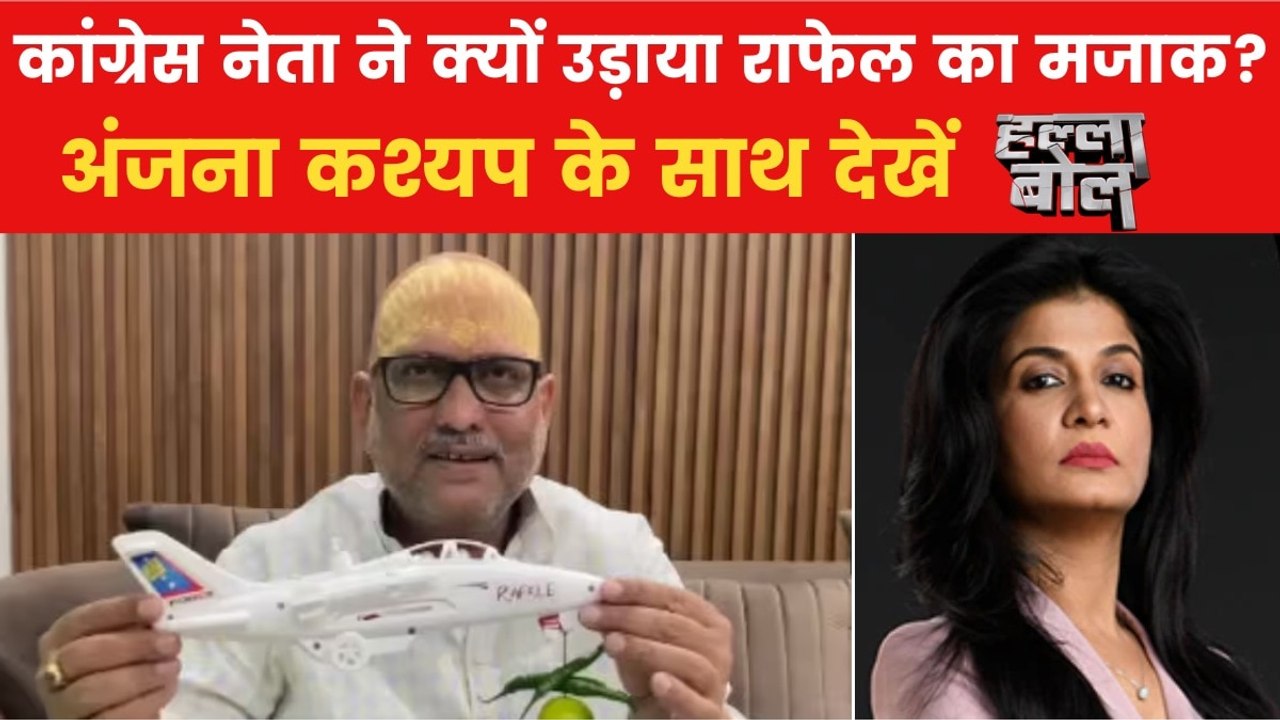 हल्ला बोल: अजय राय ने राफेल लिख खिलौने पर बांधी...