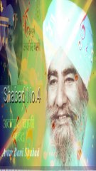 Aklaan Sochaan Pahunch Na Sakan | Full Song Video | Shabad NO.4 | Sampuran Avtar Bani |  @CkRocks ​