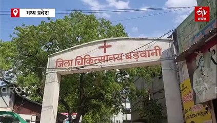 बड़वानी में गर्मी का कहर, अस्पातल में उमड़ी मरीजों की भीड़