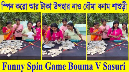 মজার খেলা 🎯 স্পিন করো আর টাকা উপহার নাও 🎁 | Funny Spin The Wheel Challenge