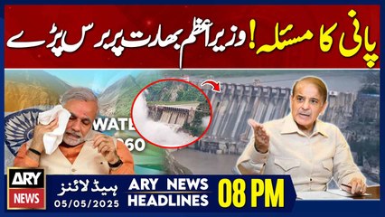 ARY News 8 PM Headlines || 5th May 2025 - India halts Chenab River water flow - PM's Reaction