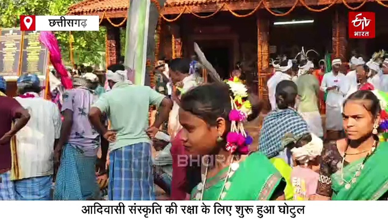 नारायणपुर के गढ़बेंगाल में घोटुल संस्कृति दोबार...