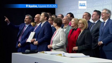 Γερμανία: Υπεγράφη η συμφωνία του κυβερνητικού συνασπισμού - Την Τρίτη ορκίζεται η νέα κυβέρνηση