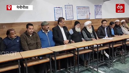 नैनीताल दुष्कर्म केस, अंजुमन इस्लामिया ने किया आरोपी के परिवार का सामाजिक बहिष्कार, मस्जिद आने पर भी लगाई रोक