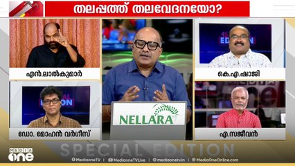 'പാർട്ടിയിലെ സാമുദായിക ക്വാട്ടയുടെ സ്വാധീനം കോൺഗ്രസ് പോലെ തന്നെ സത്യമാണ് നമ്മുടെ മുന്നിൽ'