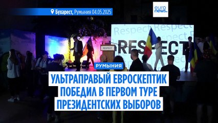 Новости дня | 5 мая — вечерний выпуск
