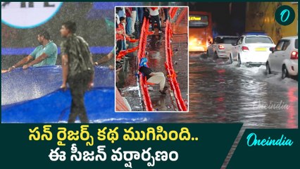 IPL 2025 | SRH vs DC | హైదరాబాద్ లో భారీ వర్షం | కొట్టుకుపోయిన సన్ రైజర్స్ ఆశలు | Oneindia Telugu