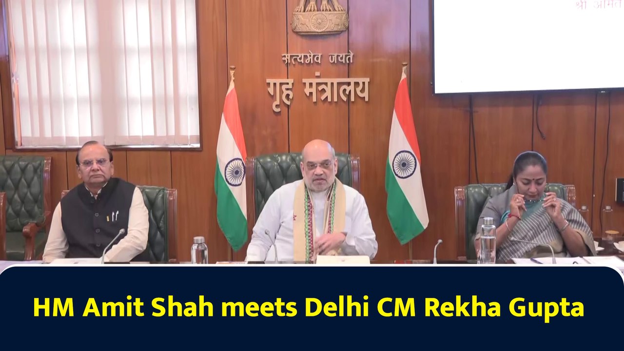 HM Amit Shah meets Delhi CM Rekha Gupta