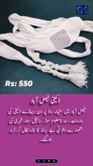 فیصل آباد میں ستیانہ روڈ پر دن دیہاڑے شہری کو لوٹ لیا گیا 😭