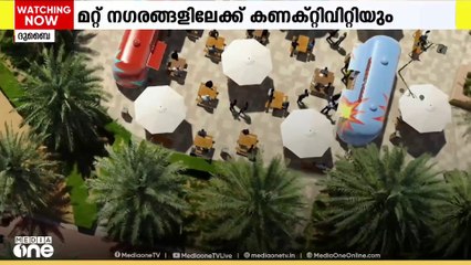 ട്വന്റി മിനിറ്റ് സിറ്റി; പ്രോജക്ട് ഏറ്റെടുത്ത് അൽ ബർഷ ഡിസ്ട്രിക്ട്