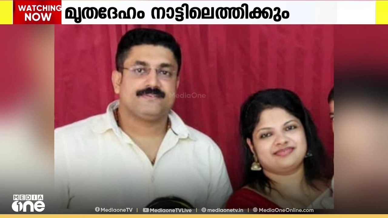 കുവൈത്തിൽ മരിച്ച ദമ്പതികളുടെ മൃതദേഹം  ഇന്ന് രാത്രി കണ്ണൂരിലേക്ക് കൊണ്ടുപോകും