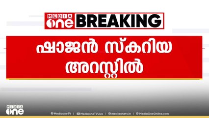 'ഞാൻ സ്ത്രീത്വത്തെ അപമാനിക്കില്ല, തട്ടിപ്പുകാർക്കെതിരെയും അഴിമതികാർക്കെതിരെയും പോരാടും'