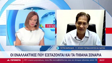 Ο Γ.Γ. Φυσικού Περιβάλλοντος και Υδάτων, Πέτρος Βαρελίδης στο STAR