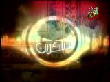 ep10 p2 Abu islam tahrif Al injil Falsification de la bible