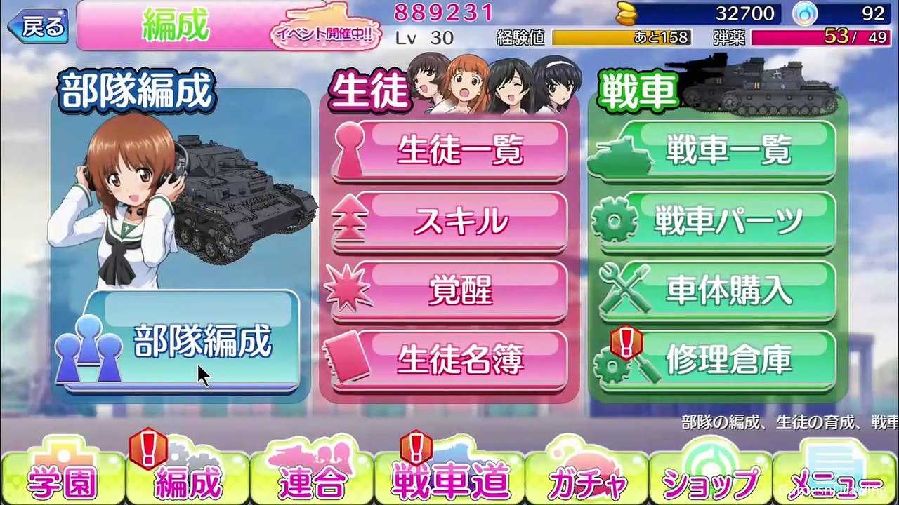 ガールズ&パンツァー  Girls und Panzer Episode 8 Mobile Game Pc Version Gameplay No Commentary