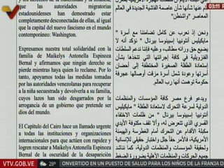 Internacional Antifascista capítulo El Cairo condena secuestro forzado de la niña Maikelys Espinoza