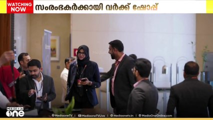 ഖത്തറിലെ സംരംഭകര്‍ക്ക് നൈപുണ്യ വികസനത്തിന്  അവസരമൊരുക്കി പ്രൊഫഷണല്‍ ബിസിനസ് ഗ്രൂപ്പ്