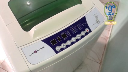 تغيير طرمبة غسالة فوق اوتوماتيك وحل مشكله عطل E4