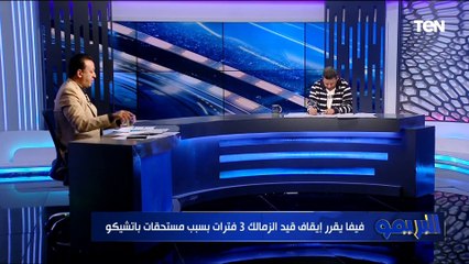 رضا عبد العال: مدرب الزمالك على الله حكايته والفرقة اتحولت لعواجيز ودونجا وعبد الله السعيد مش قادرين