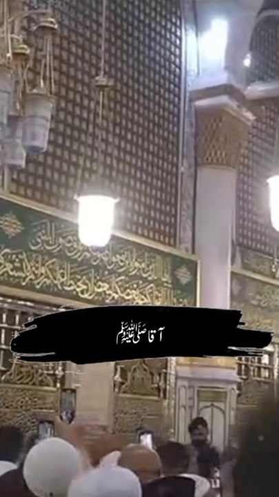 Tamanna E Madinah 🥰🥰