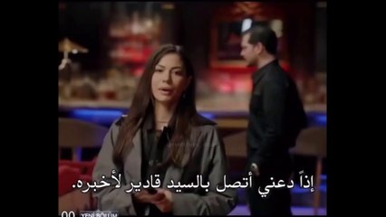 مسلسل حلم أشرف | الحلقة 7 إعلان 2 مترجم للعربية