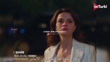 مسلسل المدينة البعيدة الحلقة 25 الاعلان 1 الرسمي مترجم HD