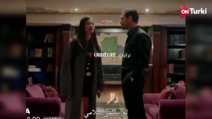 مسلسل حلم اشرف الحلقة 7 الاعلان 2 الرسمي مترجم HD