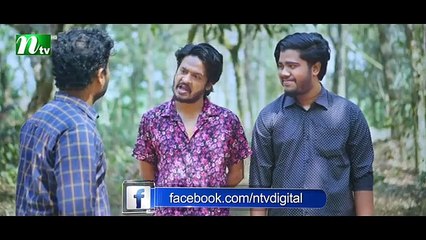 Faul Jamai (ফাউল জামাই) | EP 87 | Zibon, Tasnia, Asraf Supto, Saddam Mal | Faul (ফাউল) | NTV Natok
