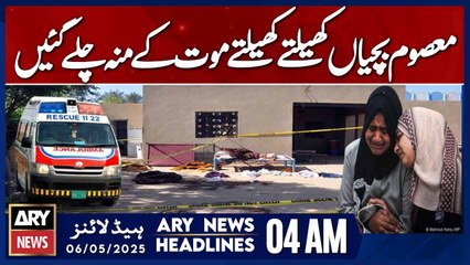 Innocent girls died while playing | ARY News 4 AM Headlines | 6th May 2025