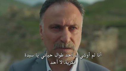 مسلسل المدينة البعيدة الحلقة 24 مترجمة