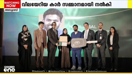 ലോക നഴ്സ് ദിനം: വിലയേറിയ കാർ സമ്മനമായി നൽകി ബുർജീൽ ഹോൾഡിങ്സ്