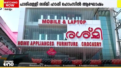 പാരിപ്പള്ളി രശ്മി ഹാപ്പി ഹോമിന്റെ ഒന്നാം വാർഷികം ആഘോഷിച്ചു