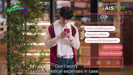 CLUB SAPAN FINE SEASON 2 (2023) Episode 2 Eng Sub