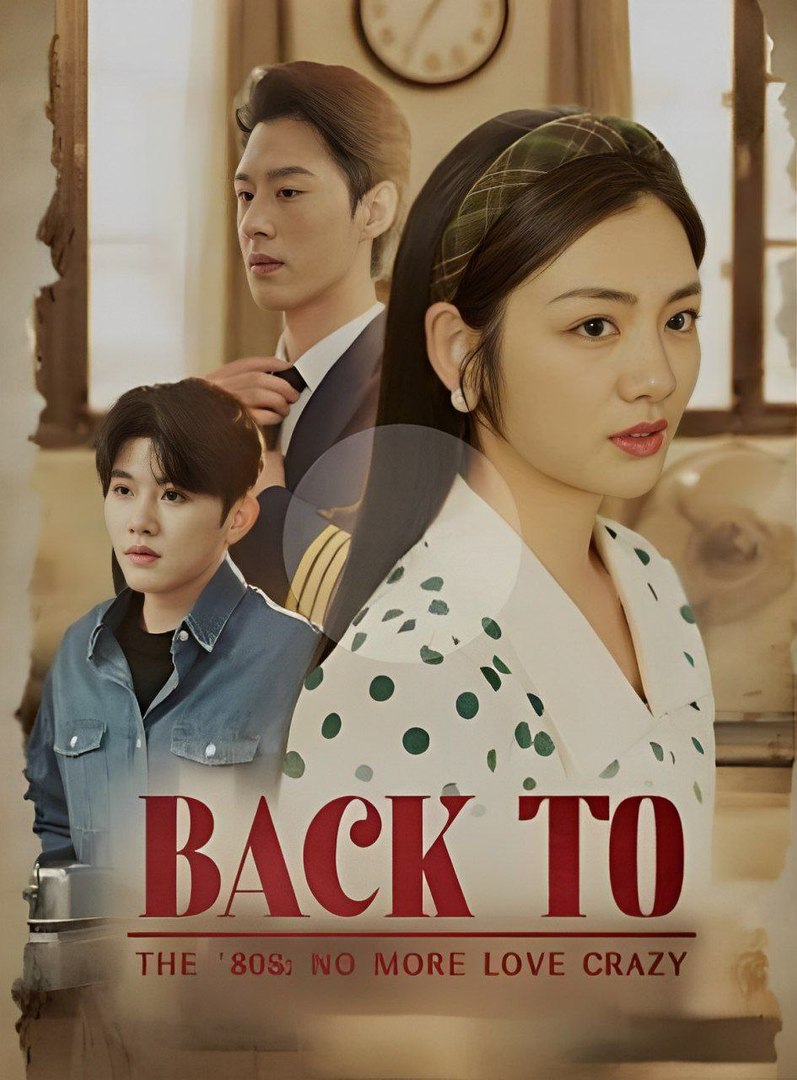 ⁣Back to the 80's No More Love Crazy. Full Movies English Sub
