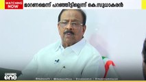 പുനസംഘടനയുടെ ഭാഗമായി പദവിയിൽ നിന്നും മാറേണ്ടി വരുമെന്ന് കെ.സി‌; തന്നോട് പറഞ്ഞിട്ടില്ലെന്ന് K സുധാകരൻ