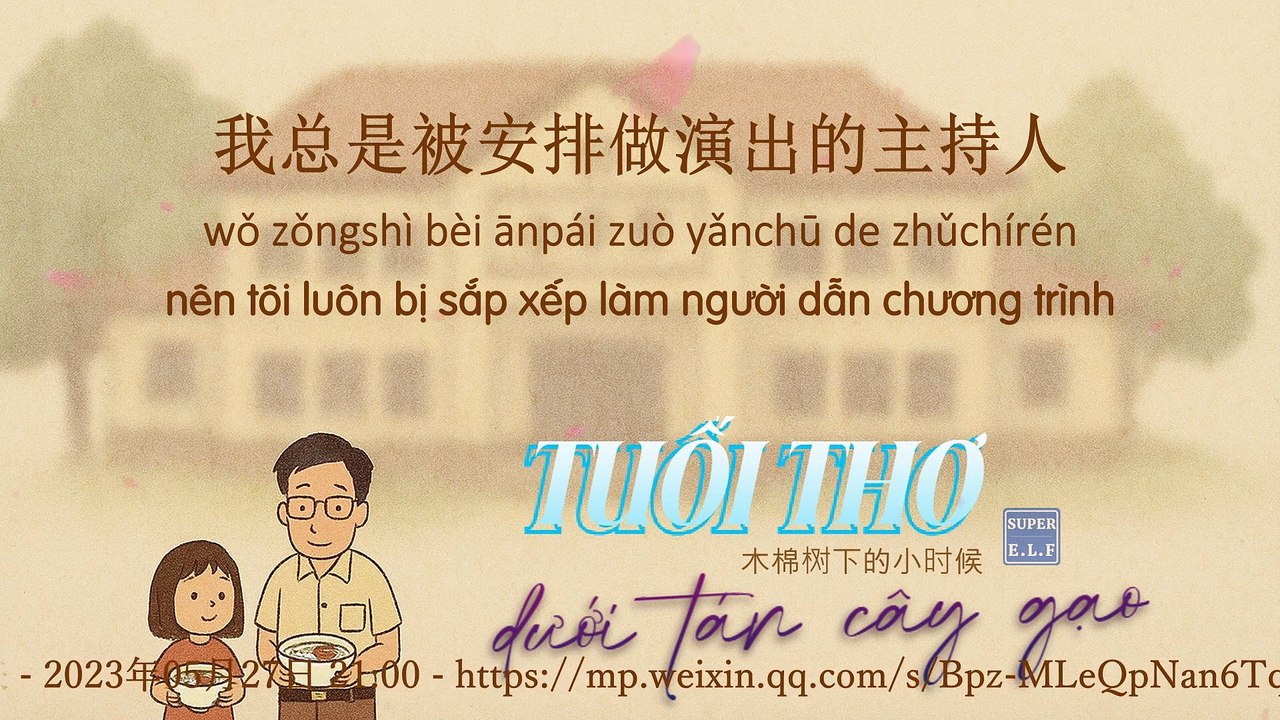 Tuổi Thơ Dưới Tán Cây Gạo