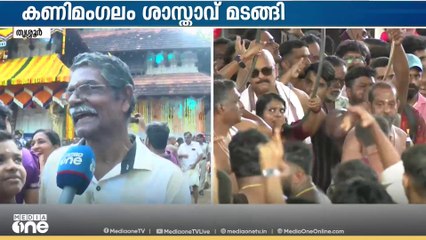 'ഇലഞ്ഞിത്തറ മേളം ഒരു പ്രത്യേക സ്പിരിറ്റാണ്...മനുഷ്യൻ അറുമാതിക്കുന്ന നേരമാണ്'