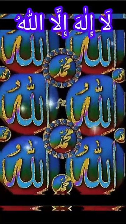 لَا إِلٰهَ إِلَّا اللّٰهُ  this is the Islamic shorts video