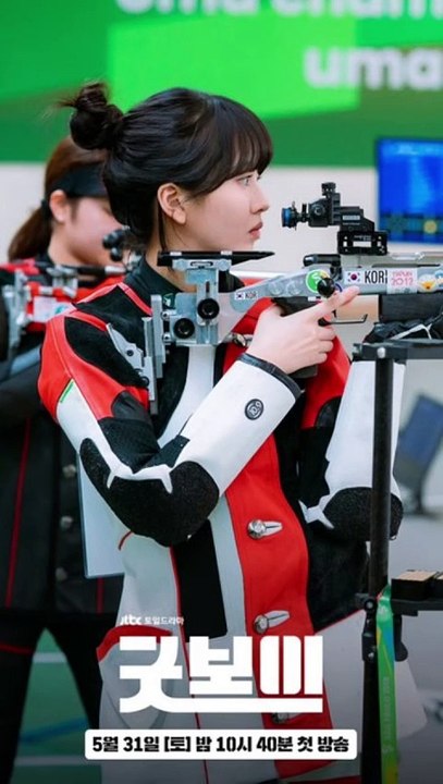 Kim So Hyun And Good Boy Still Cuts