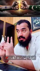 America aur Israel ki chaal Pakistan aur India ki war