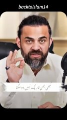 Bss Khyaal Allah Ki Rahmat Py Rkho