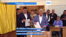 Το πιο πρόσφατο δελτίο ειδήσεων | 6 Μαΐου - Πρωινό δελτίο