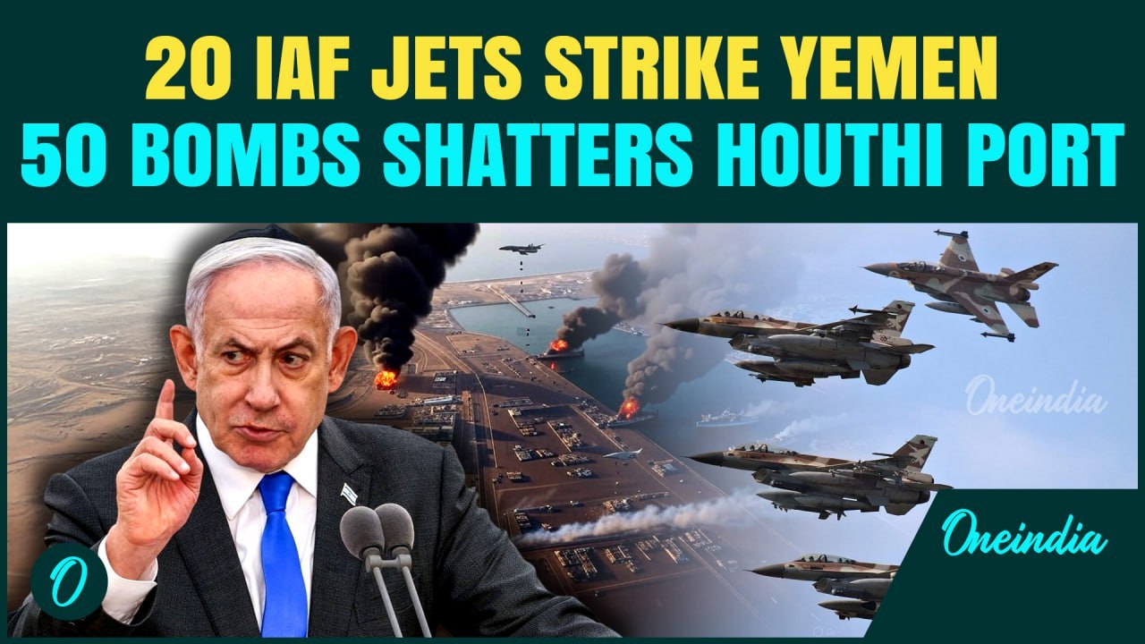 20 Israeli Jets Drop 50 Bombs On Houthi Hudaydah Port After Ben Gurion Strike | IDF Strikes Back