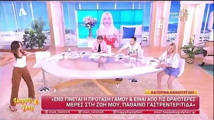 Τσιμτσιλή: Η συνάντηση με την Καινούργιου: «Όταν την είδα να φεύγει λέω μάλλον είναι κάτι σοβαρό»