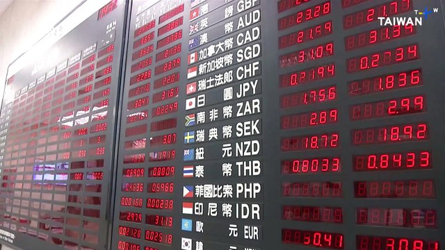 Central Bank Says Taiwan Not Manipulating Exchange Rate